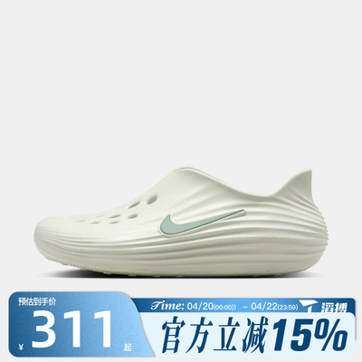 滔搏NIKE耐克男鞋NIKE REACTX REJUVEN8运动休闲凉鞋HV5060-005