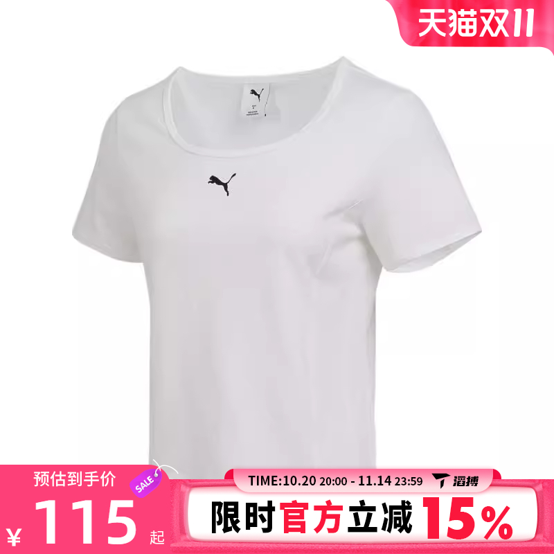 滔搏puma彪马女子TO EXTENSION SS Tee W运动休闲短袖T恤63477802