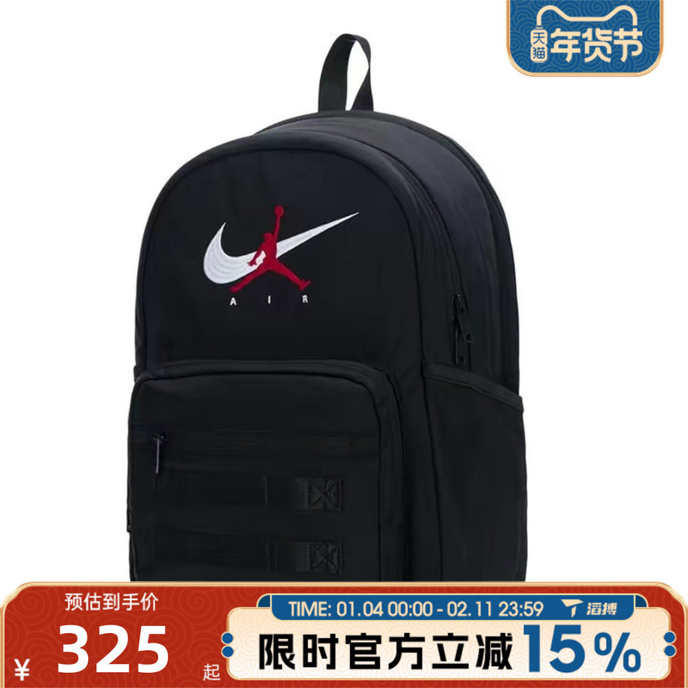 滔搏NIKE耐克男女运动休闲双肩包JD2613004AD-002,运动包/户外包/配件,双肩背包,淘宝优惠券,粉丝福利购,淘宝优惠卷