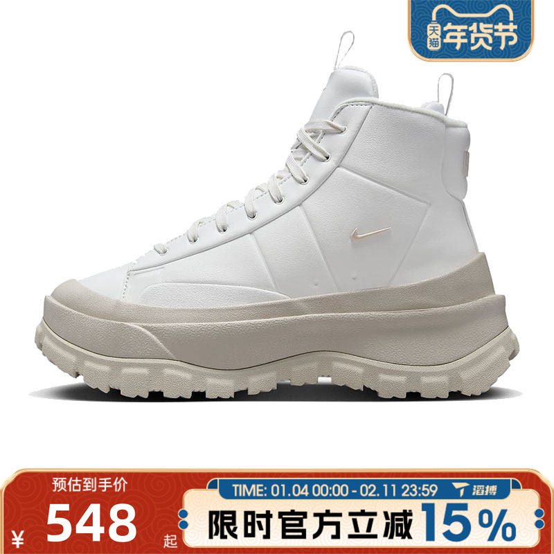滔搏NIKE耐克女鞋W NIKE BLAZER ROAM MID运动休闲鞋FQ9065-100,运动鞋new,运动休闲鞋,淘宝优惠券,粉丝福利购,淘宝优惠卷