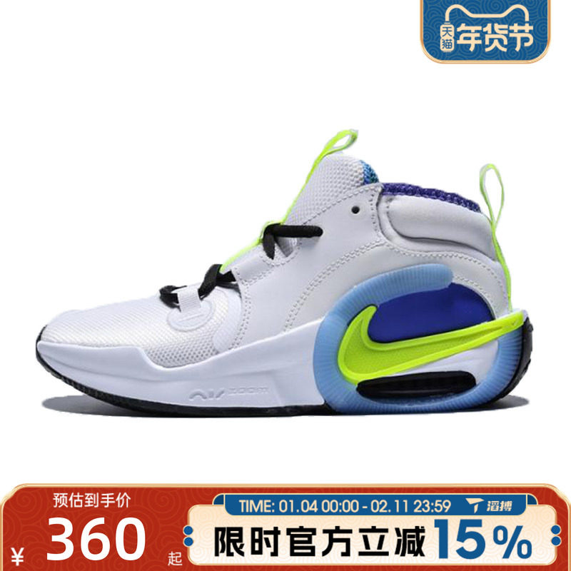 滔搏NIKE耐克大童鞋AIRZOOMCROSSOVER2SE运动篮球鞋HQ8264-100,运动鞋new,童鞋/青少年鞋,淘宝优惠券,粉丝福利购,淘宝优惠卷