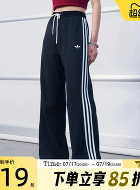 滔搏adidas阿迪达斯三叶草女子三条纹针织阔腿运动休闲长裤KX8016