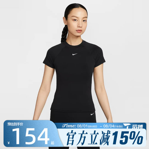 滔搏NIKE耐克女子PRO DF SS BASELAYER运动休闲短袖T恤FV7843-010