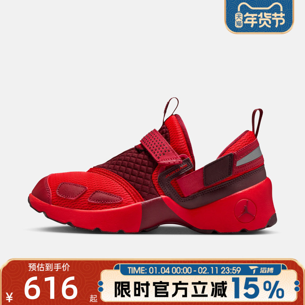滔搏NIKE耐克女鞋WMNSJORDANTRUNNERLX运动训练篮球鞋HQ2164-601,运动鞋new,运动休闲鞋,淘宝优惠券,粉丝福利购,淘宝优惠卷