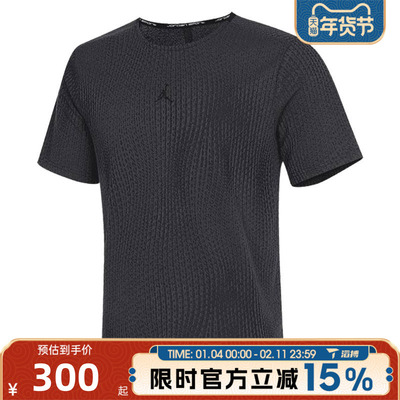 滔搏NIKE耐克男子ASMJDFADVSPRTSTMT运动休闲短袖T恤FN5865-022