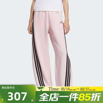 滔搏adidas阿迪达斯女子三条纹百搭运动训练休闲香蕉裤长裤KB7602