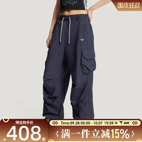 滔搏adidas阿迪达斯三叶草女子宽松舒适百搭运动休闲长裤KT3058