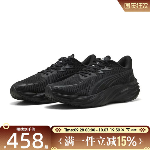 滔搏puma彪马男鞋Velocity NITRO 4专业运动训练跑步鞋子31114004
