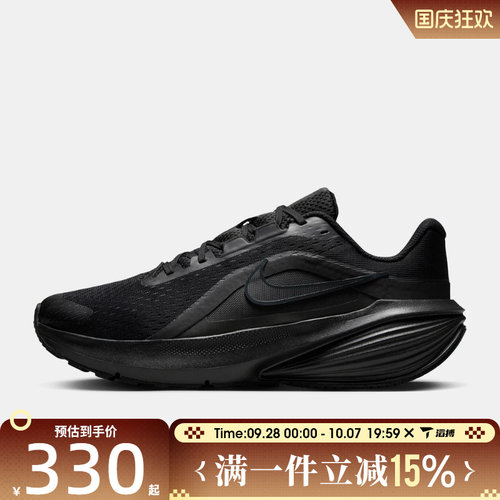 滔搏NIKE耐克男鞋NIKE DOWNSHIFTER 14运动训练跑步鞋IB1895-001