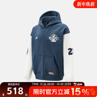 滔搏NIKE耐克男子运动健身夹克外套IO9824 479