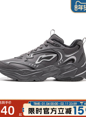 滔搏LI-NING李宁男鞋LN DEFENDER运动休闲鞋AGCV395-1