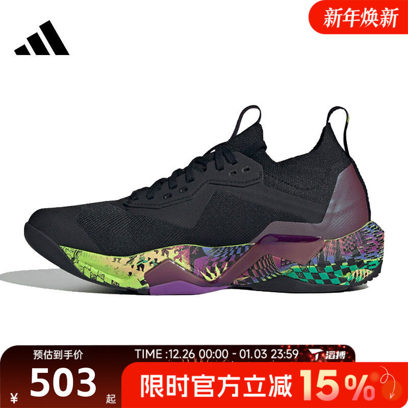 滔搏adidas阿迪达斯男鞋RAPIDMOVE ADV2 MJS运动训练跑步鞋JR6401