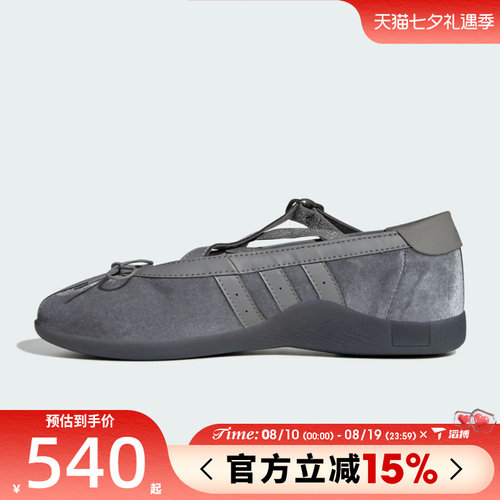 adidas阿迪达斯三叶草男女鞋经典芭蕾风薄底舒适百搭运动鞋JR4487