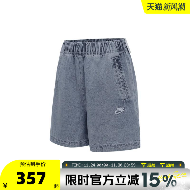 滔搏NIKE耐克女子AS W NSW 运动休闲短裤IF0624-440