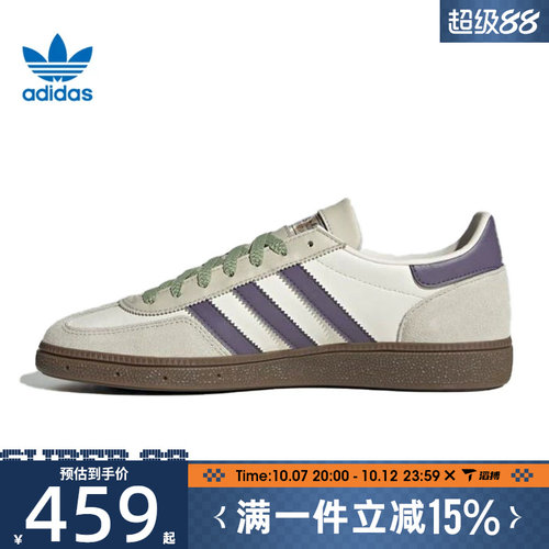 滔搏adidas阿迪三叶草男女鞋HANDBALLSPEZIALORI运动休闲鞋JR4499