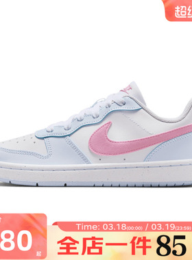 滔搏NIKE耐克大童鞋COURTBOROUGHLOWESS运动休闲板鞋IQ2725-101