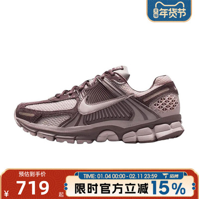滔搏NIKE耐克女鞋ZOOM VOMERO5复古跑步鞋运动休闲鞋II6236-500