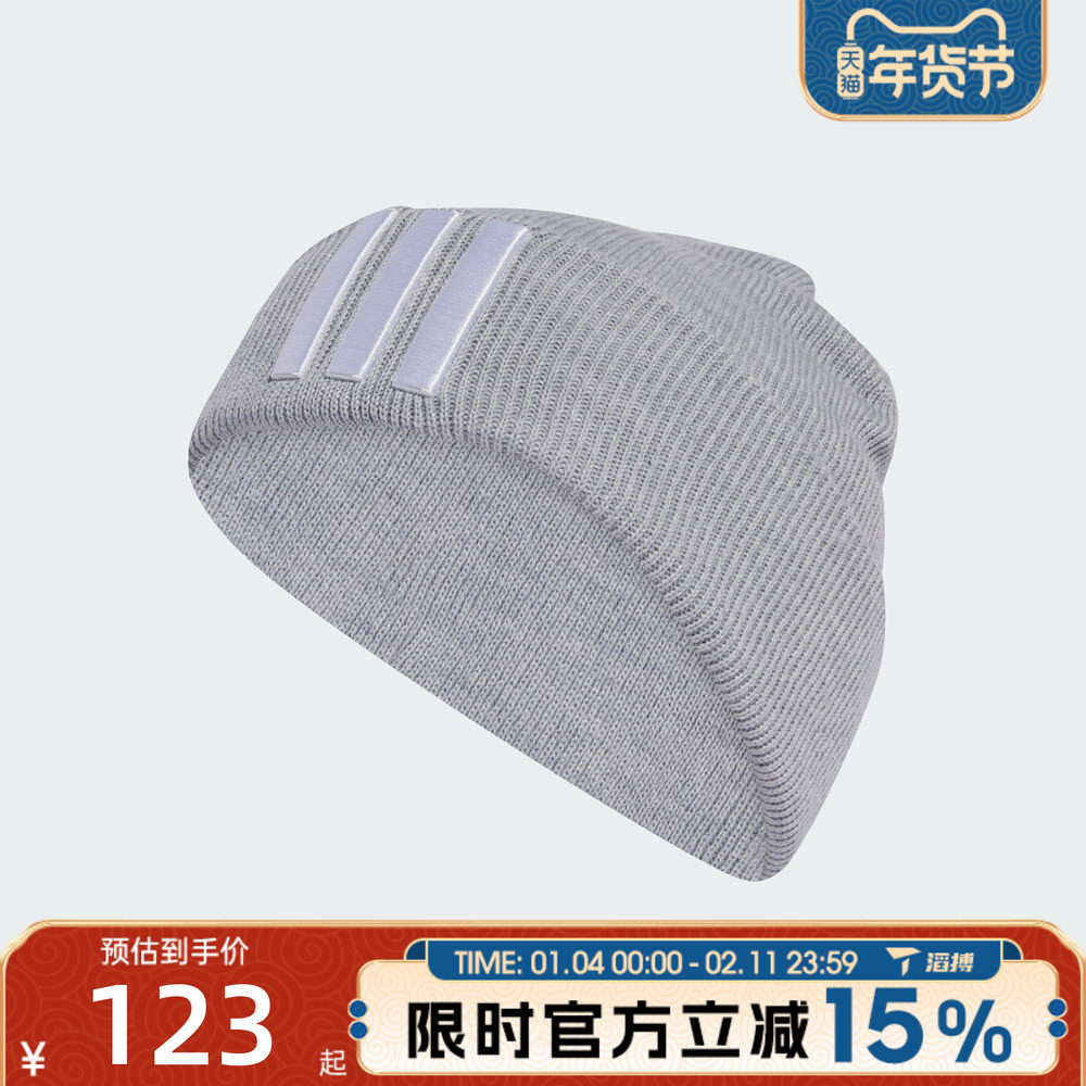 滔搏adidas阿迪达斯男女3S BEANIE包头冷帽运动针织休闲帽KA2359,运动包/户外包/配件,运动帽,淘宝优惠券,粉丝福利购,淘宝优惠卷