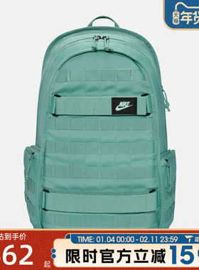 滔搏NIKE耐克男子NK NSW RPM BKPK 2.0运动休闲双肩包FD7544-017
