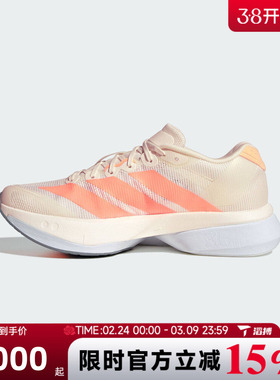 滔搏adidas阿迪达斯女鞋ADIZEROBOSTON13W运动训练跑步鞋JP9249
