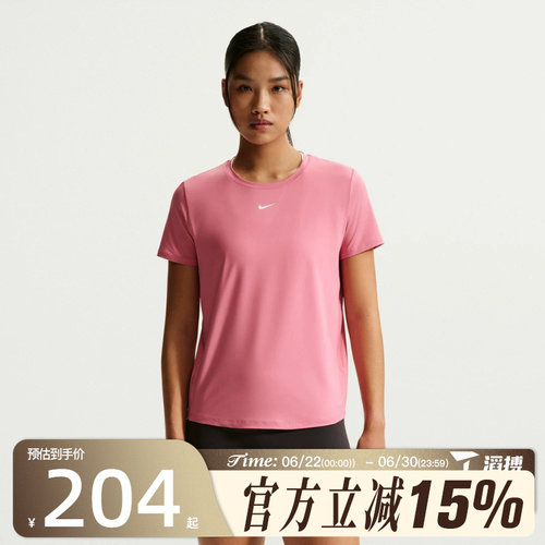滔搏NIKE耐克女子AS W NK ONE CLASSIC运动休闲短袖T恤FN2799-641
