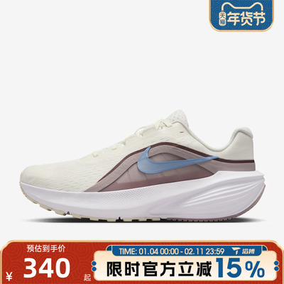 滔搏NIKE耐克女鞋DOWNSHIFTER 14百搭运动训练跑步鞋IB1899-100