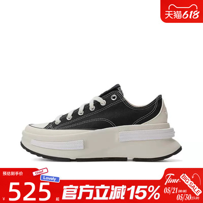 滔搏converse匡威男女鞋Chuck Taylor厚底运动休闲帆布鞋A11489C