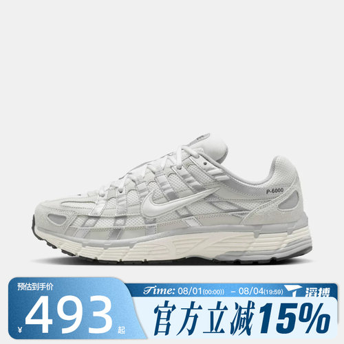 滔搏NIKE耐克男鞋复古老爹鞋P-6000百搭舒适运动休闲鞋IU7549-072