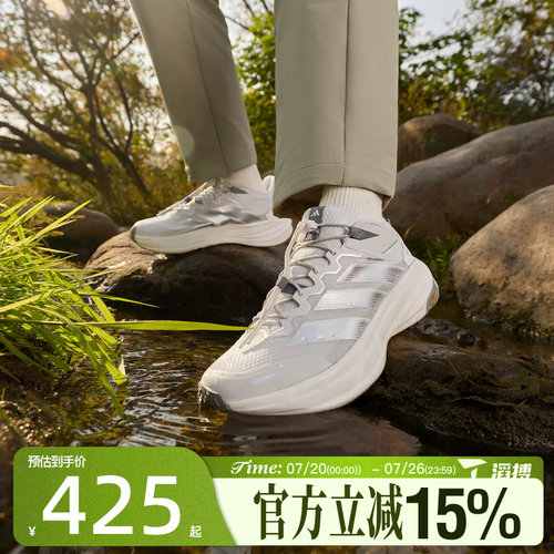 滔搏adidas阿迪达斯男女鞋TERREX FREEHIKER LT运动休闲鞋KK1879