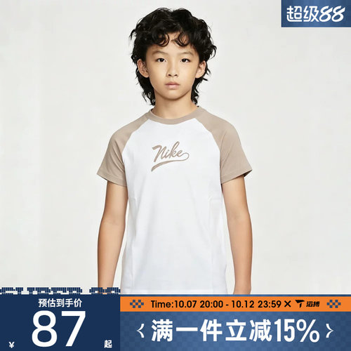 滔搏NIKE耐克大童NSW TEE RAGLAN SCRI运动休闲短袖T恤II0293-236
