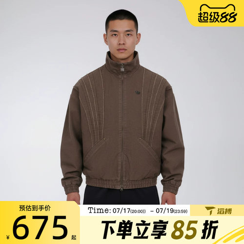 滔搏adidas阿迪达斯三叶草男子JACKET M运动健身夹克外套KR2620