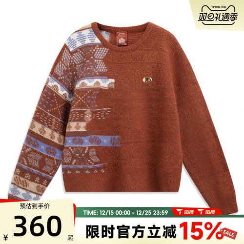 滔搏LI-NING李宁女子毛衣套头衫AMBV390-3