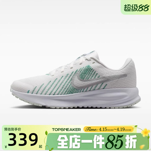 滔搏NIKE耐克女鞋 RUN DEFY运动训练跑步鞋HM9593-122