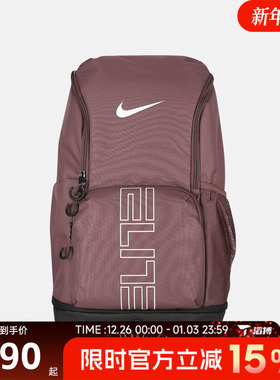 滔搏NIKE耐克男女运动休闲双肩包HM9965-502