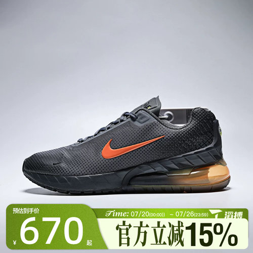 滔搏NIKE耐克男鞋AIR MAX PHOENIX健身训练运动休闲鞋FZ5307-010