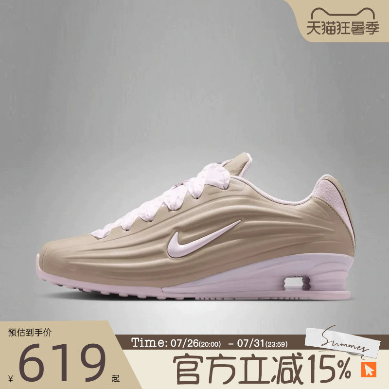 滔搏NIKE耐克女鞋百搭舒适粉色运动健身训练休闲跑步鞋IV6171-001