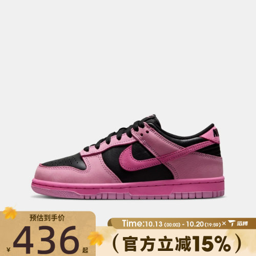 滔搏NIKE耐克大童鞋DUNK LOW SE低帮板鞋运动休闲鞋IO0319-600