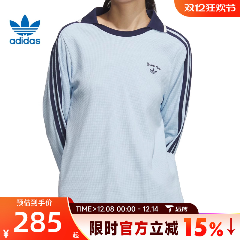 滔搏adidas阿迪达斯三叶草女子CC LS TEE W运动休闲长袖T恤JM8011