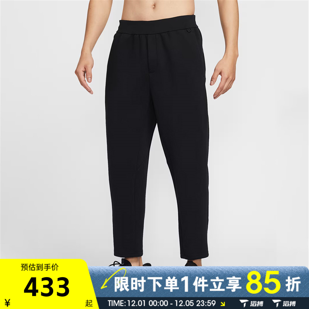 滔搏NIKE耐克男子DF24.7 IS PANT百搭运动训练休闲长裤HQ6971-010