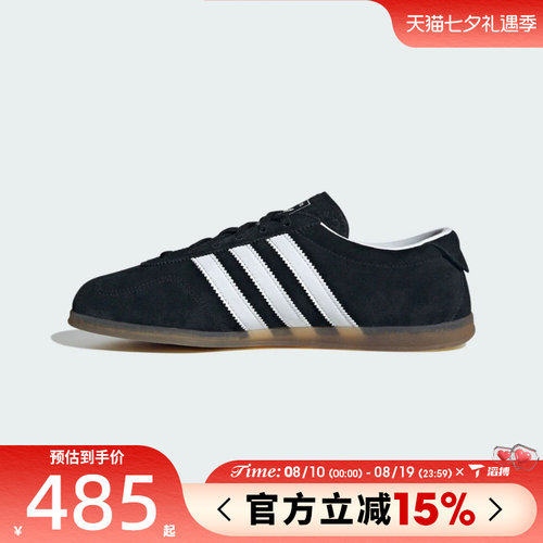 滔搏adidas阿迪达斯三叶草男女鞋GAZELLELOPROW运动休闲鞋JR8886