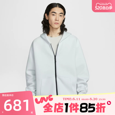 滔搏NIKE耐克男子AS M NK TCH FLC运动健身夹克外套IF1320-101