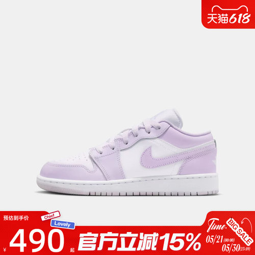 滔搏NIKE耐克大童鞋AIR JORDAN 1 LOW 运动训练篮球鞋553560-502