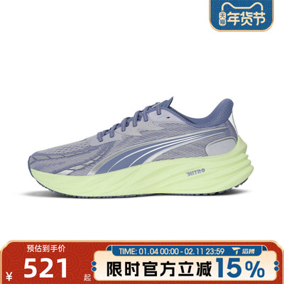 滔搏puma彪马男鞋Velocity NITRO 4运动训练跑步鞋31114019