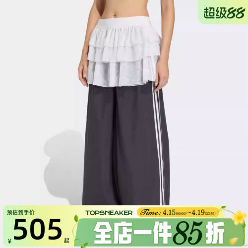 滔搏adidas阿迪达斯三叶草女子百搭舒适时尚运动休闲长裤KS1431
