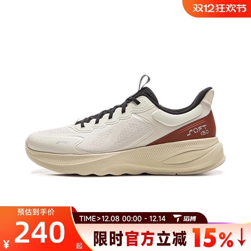 LI-NING李宁男鞋SOFT GO 2 V4运动休闲鞋AGLV063-2