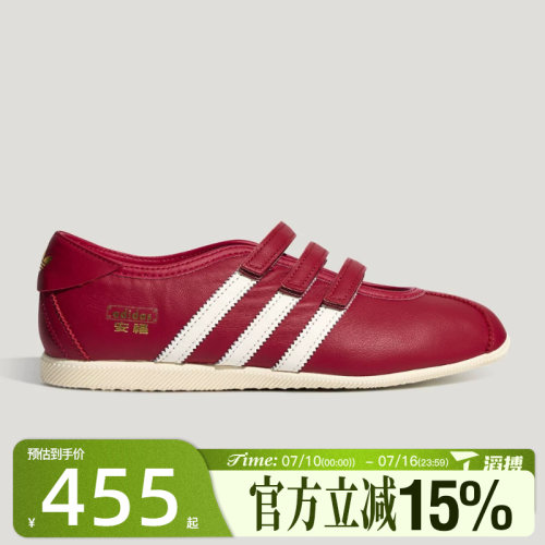 滔搏adidas阿迪达斯三叶草男女鞋复古玛丽珍薄底运动休闲鞋KH6224