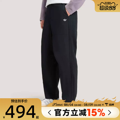 滔搏adidas阿迪达斯三叶草男子梭织OG M TP运动休闲长裤KT3043