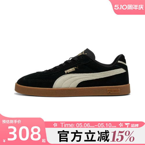 滔搏puma彪马男女鞋-Puma Club II Era Suede运动休闲鞋40071701