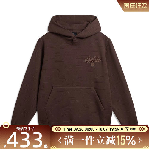 滔搏LI-NING李宁男子运动休闲套头衫卫衣AWDW021-4