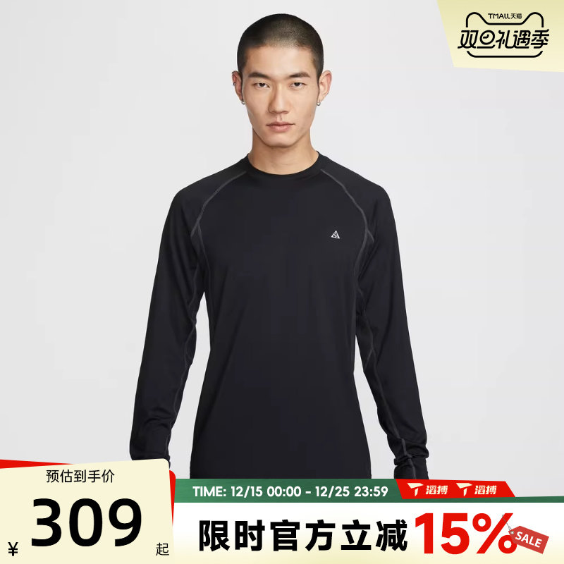 滔搏NIKE耐克男子AS M ACG DF WILDSEE运动休闲长袖T恤IO0233-010